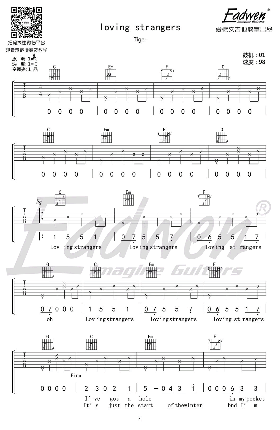 loving strangers吉他谱-中国好声音谭秋娟-吉他教学视频1