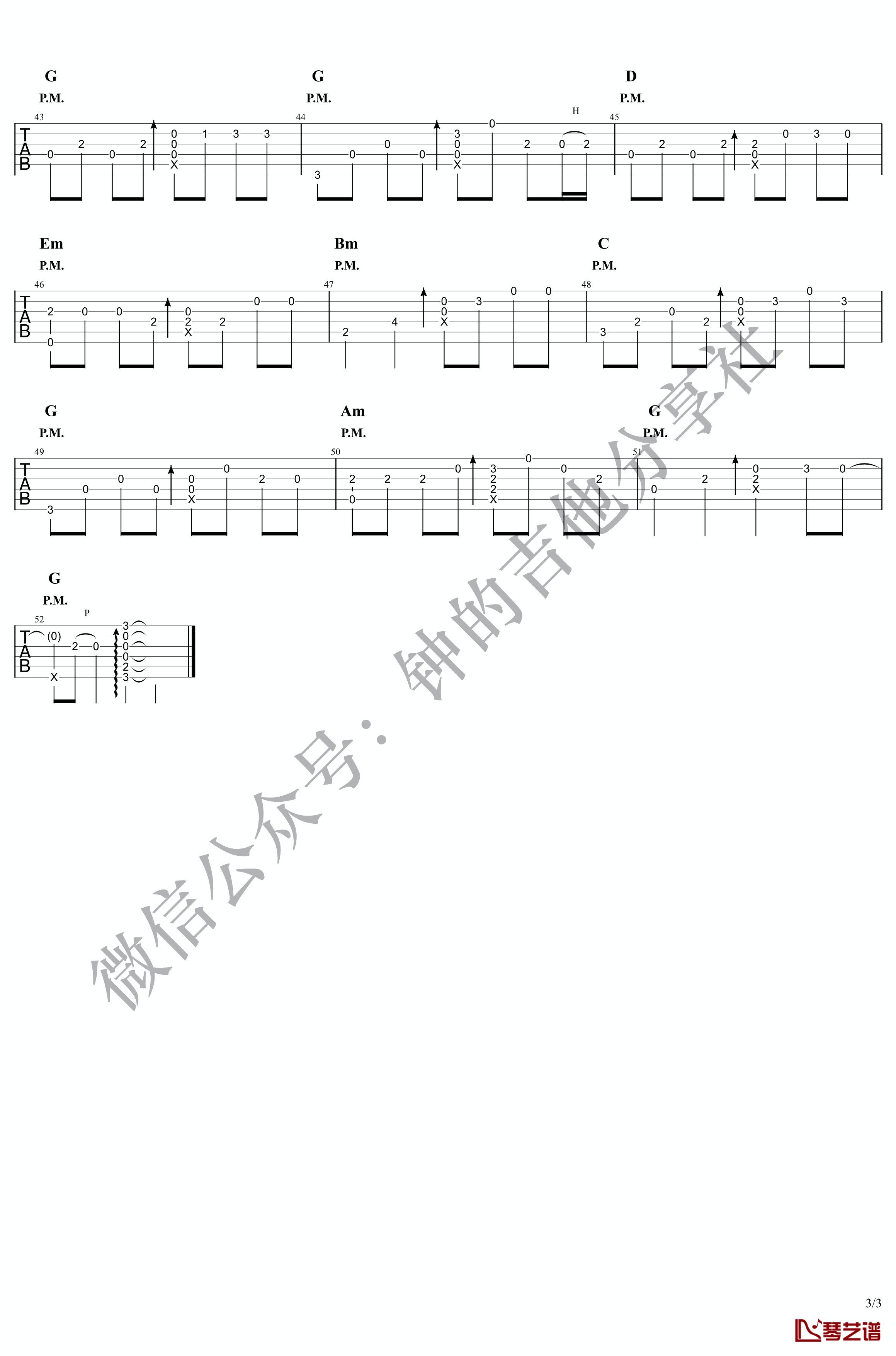 往事如烟指弹吉他谱 G调 蓝波 教学视频演示3