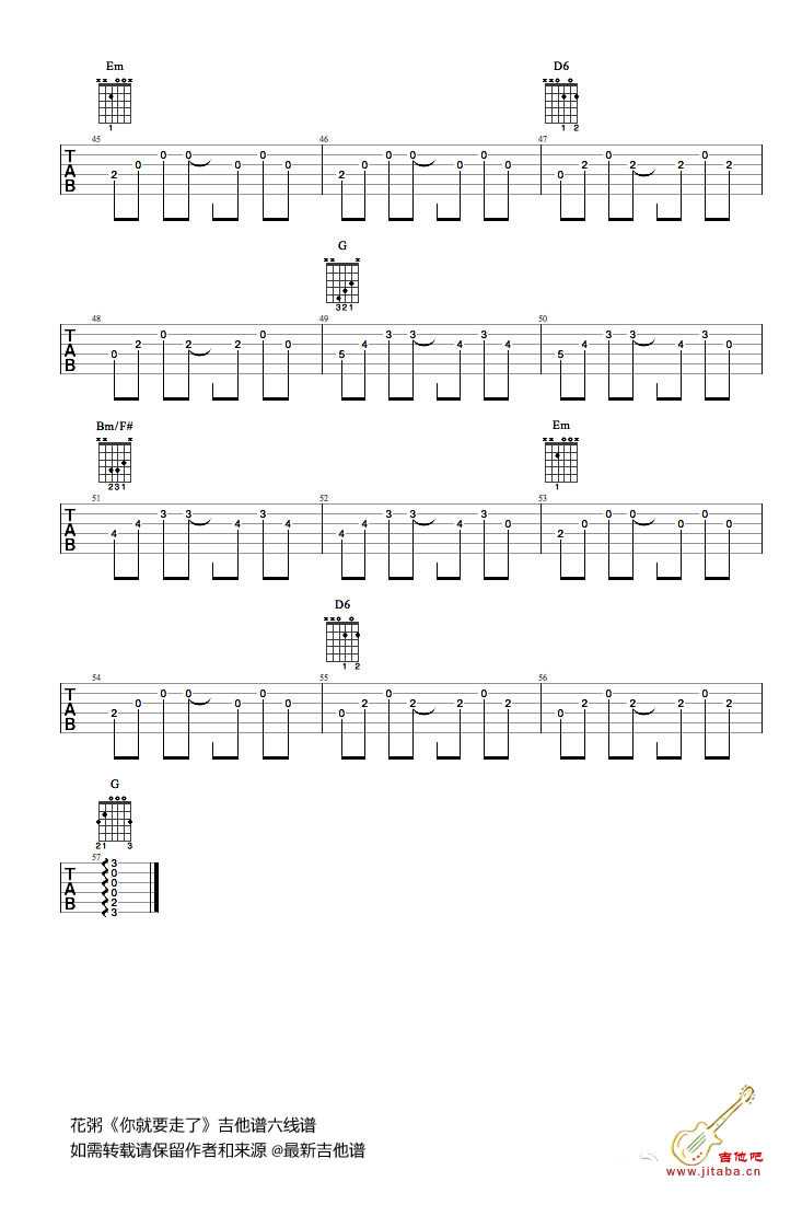 你就要走了吉他谱-花粥-你就要走了六线谱4