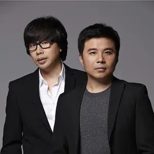 生命的意义 水木年华 吉他谱1