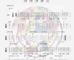 黄勇《男人花》吉他谱_弹唱六线谱_图片弹唱谱