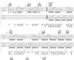 这辈子我们还能在一起吗吉他谱 因果兄弟 C调弹唱教学视频