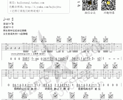 左肩吉他谱 C调_八戒乐器编配_安苏羽