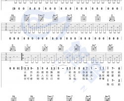 米店吉他谱 张玮玮 C调指法 弹唱示范视频