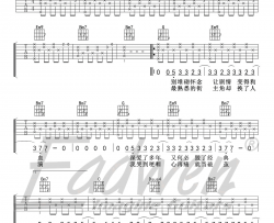 体面 于文文 G调弹唱谱高清版 吉他谱 于文文 吉他图片谱 高清