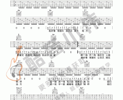 《耗尽》吉他谱 C调六线谱_简单版_薛之谦
