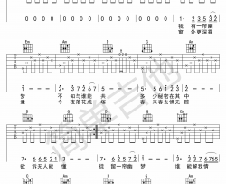 一帘幽梦吉他谱 G调高清版_简单吉他编配_邓丽君