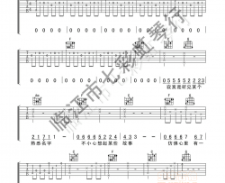 伤城吉他谱 C调简单版_临江市七彩虹琴行编配_张远