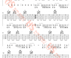 过客吉他谱-阿涵-《过客》C调原版弹唱六线谱-高清图片谱