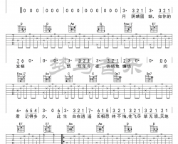 周深《缘起》吉他谱-C调弹唱谱-吉他演示视频