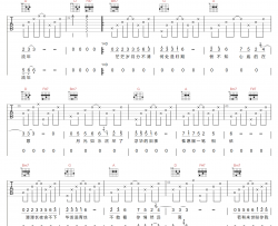 梅香如故吉他谱_周深/毛不易_D调原版编配_吉他弹唱六线谱