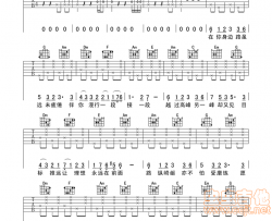 《漫步人生路》|吉他谱|图片谱|高清|邓丽君