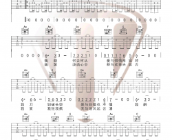 刀剑如梦吉他谱_周华健_C调指法原版编配_吉他弹唱六线谱