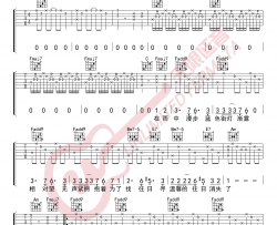 《冷雨夜》吉他谱_Beyond_C调原版弹唱六线谱
