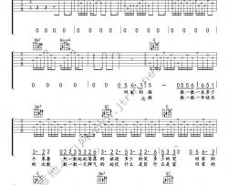 回家的路吉他谱 C调 刘德华