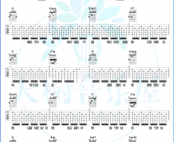 郭顶《水星记》吉他谱_G调_吉他弹唱演示视频