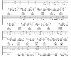 奇然《撒野》吉他谱 G调指法原版编配 民谣吉他弹唱六线谱
