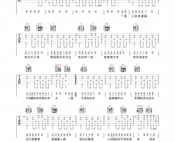 我来人间一趟吉他谱-关剑-G调原版弹唱谱-附PDF图片谱
