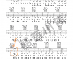 白羊吉他谱 徐秉龙 原版弹唱谱 《白羊》吉他视频教学