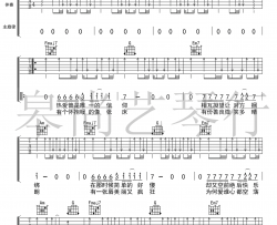 空心吉他谱 C调弹唱谱 光泽 廖野天/冯提莫  中国好声音