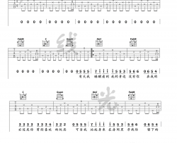 病变吉他谱 C调弹唱谱 抖音歌曲 吉他弹唱教学视频