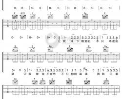 成都吉他谱 赵雷 C调吉他弹唱曲谱