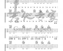 锦零《Melody Remix》吉他谱(G调)-Guitar Music Score