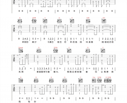 海鸥吉他谱-逃跑计划-G调精编原版-附PDF下载