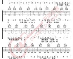 平凡之路吉他谱_朴树_G调指法_弹唱六线谱