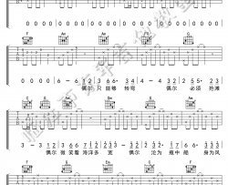 身为风帆吉他谱-林俊杰-C调六线谱-高清图片谱