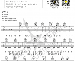 左肩吉他谱_安苏羽《左肩》六线谱_C调 弹唱谱