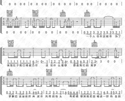 理想吉他谱 赵雷 G调