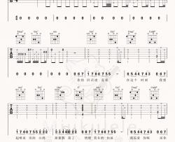 《说好的幸福呢》吉他谱_周杰伦_C调六线谱_吉他弹唱教学