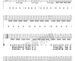 马頔《表》吉他谱-麻油叶民谣歌曲-吉他弹唱图片谱