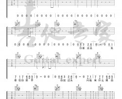 松紧先生《你走》吉他谱_G调_弹唱谱