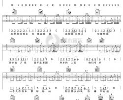 奥杰阿格《异国他乡》吉他谱 弹唱六线谱