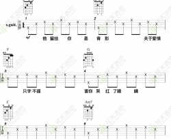 他不懂吉他谱_C调简单版六线谱_张杰