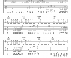 光明吉他谱_汪峰_E调原版带solo编配_吉他弹唱六线谱