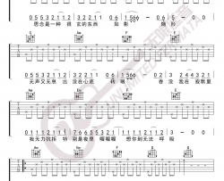 我愿意吉他谱_C调_王菲_弹唱六线谱