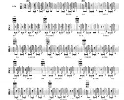 达尼亚吉他谱-朴树-原版吉他谱-六线谱弹唱谱