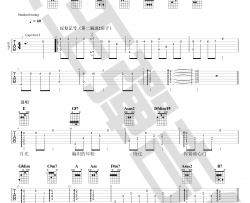 愿得一心人吉他谱 F调高清版_大王弹吉他编配_周深