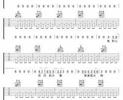 归来吉他谱_满江_《归来》G调弹唱六线谱