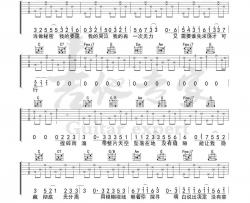 万拒吉他谱_就是南方凯_C调吉他弹唱谱六线谱