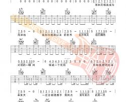 我在等·2022吉他谱_苏星婕_G调指法吉他谱