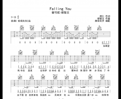 Falling You吉他谱_曾可妮/都智文_C调指法吉他谱