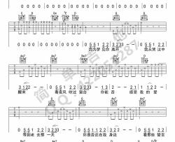 一生有你吉他谱-G调六线谱-水木年华《一生有你》G调弹唱谱