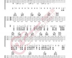 追光者吉他谱 G调高清版-无限延音编配-岑宁儿