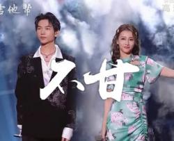 不甘吉他谱_小乐哥_C调弹唱谱_完整六线谱
