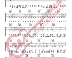洛城吉他谱_薛之谦_《洛城》C调吉他谱_弹唱六线谱