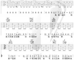 年少有为吉他谱 G调带前奏 李荣浩 弹唱教学视频